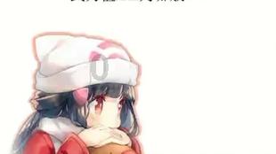森迪公主立秋时装