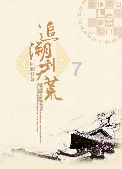 功夫熊猫3手游