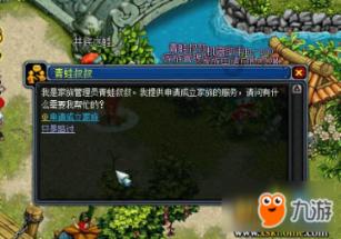 陇西人社:“直通车”为民解“薪”愁 农民工致谢送锦旗