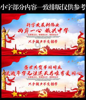 萌宠大连接