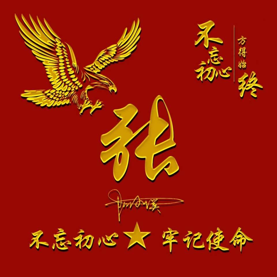 点数大战